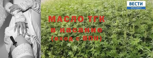 MESCALINE Волосово