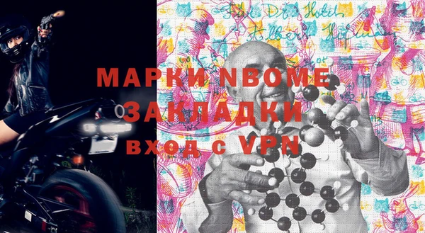 MESCALINE Волосово