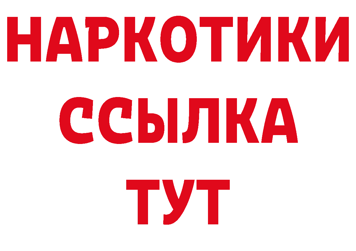 БУТИРАТ BDO 33% зеркало это мега Орлов