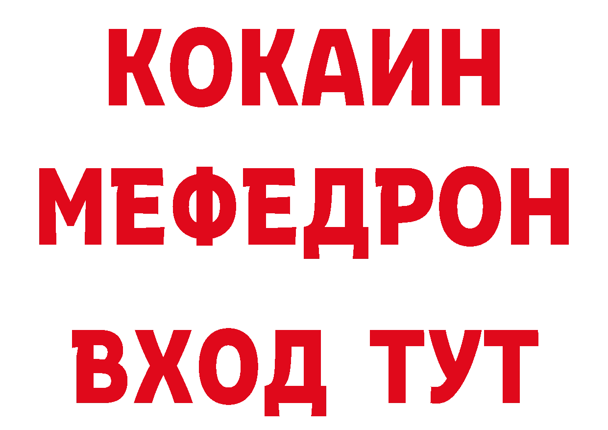 КЕТАМИН VHQ зеркало площадка ОМГ ОМГ Орлов